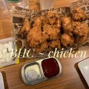 BHC시지매호점 이미지