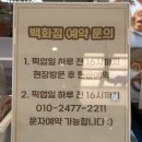 해피스타데이 | 건대레터링케이크 해피베어데이 롯데백화점 건대스타시티점 생일케이크 후기