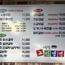 이용철고쌈냉면 이미지