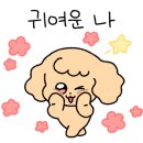 동부산우체국 이미지