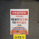 토고리옛날막창(부천상공회의소점) 이미지