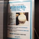 압구정웰약국 | 예뻐진의원 눈썹반영구 1차 리터치 후기/리뷰