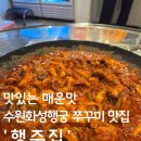 수원-0160 이미지