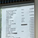 효자동목고기(성수역점) | [성수 맛집] 성수역 삼겹살 맛집 '효자동목고기 성수역점' 솔직후기