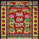 ㈜신세계푸드 중앙그룹 | 가족애의 귀신 힐링> 조상님이 보고 계셔 ( 2025) 후기 + 쿠키 없음 + 배우진 소개+ 반 세오 · 전통...