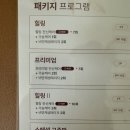 수원제일산후조리원 네이버블로그