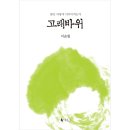 산고래 이미지