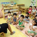 반월어린이집 이미지