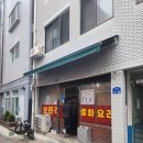 보련각 | 영등포구청역 점심 맛집 가성비 중국집 요리 보련각