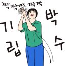 일월칼국수식당 이미지