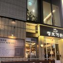 청호목욕탕 이미지