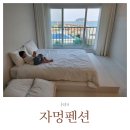 자멍