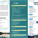 별내우미린 공인중개사사무소 이미지