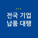 원폰 이미지