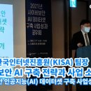 인터넷사이버프라자 이미지