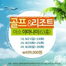 2016-주051 이미지