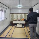 대성종합건설(주) | 대성종합건설(주)시공 (주)에이치이티 길천공장 이전 신축공사 안전기원제