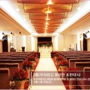행복웨딩