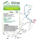 2026년 8월22일 정기 산행(Hannah Run Trail ) 이미지