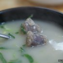 신안동돼지국밥