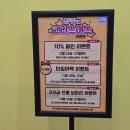 포인트게임장 이미지