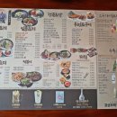 주막포차 - 진천군 초금로 727 | 주막포차