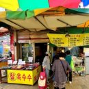 덕풍전통시장 이미지