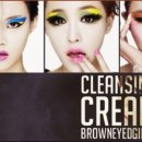 [티아/웬디] Brown Eyed Girls - Cleansing Cream 이미지