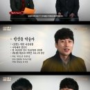 &#39;궁합&#39; 이승기, 실제 역술가와 함께한 &#39;궁합이 알고 싶다&#39; 영상 1탄 공개 이미지