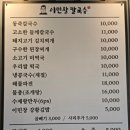 이민창칼국수