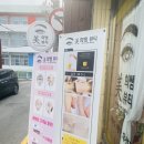 미희뷰티