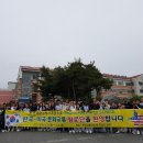 곡성고등학교 이미지