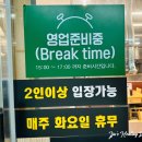 원조명품진갈비 이미지