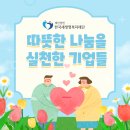파란기업