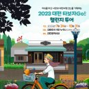 타보자 이미지