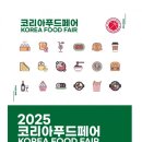 종합식품 이미지