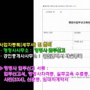 경향 행정사사무소 이미지