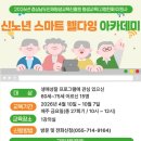 성산종합사회복지관 이미지