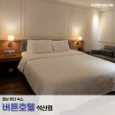 OX PC 양산석산점 | [국내] 경남 양산 버튼호텔 석산점 숙박후기
