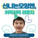 키득키득라운지