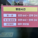용순김밥