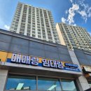 평택송담공인중개사사무소 네이버블로그