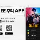 미스터Lee 이미지