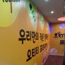 앵거스노래연습장 이미지