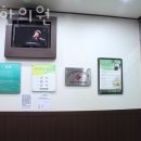 자은한의원 이미지