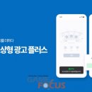 애드포인트