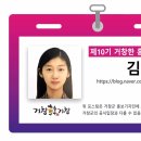 포도송이풀빌라 네이버블로그