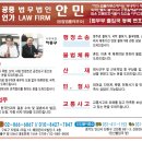 [이달의 초대석] 법무법인 안민 허진호 고문변호사 이미지