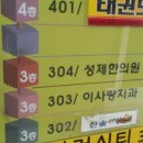 성제한의원 이미지