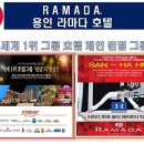 전대에버랜드역 앞